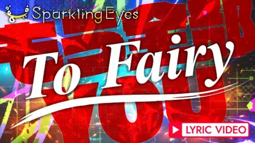 ブレイク直前！つんく♂プロデュースのスーパーインディーズアイドル「Sparkling Eyes」が新曲リリース。THE冠・冠徹弥もゲスト参加