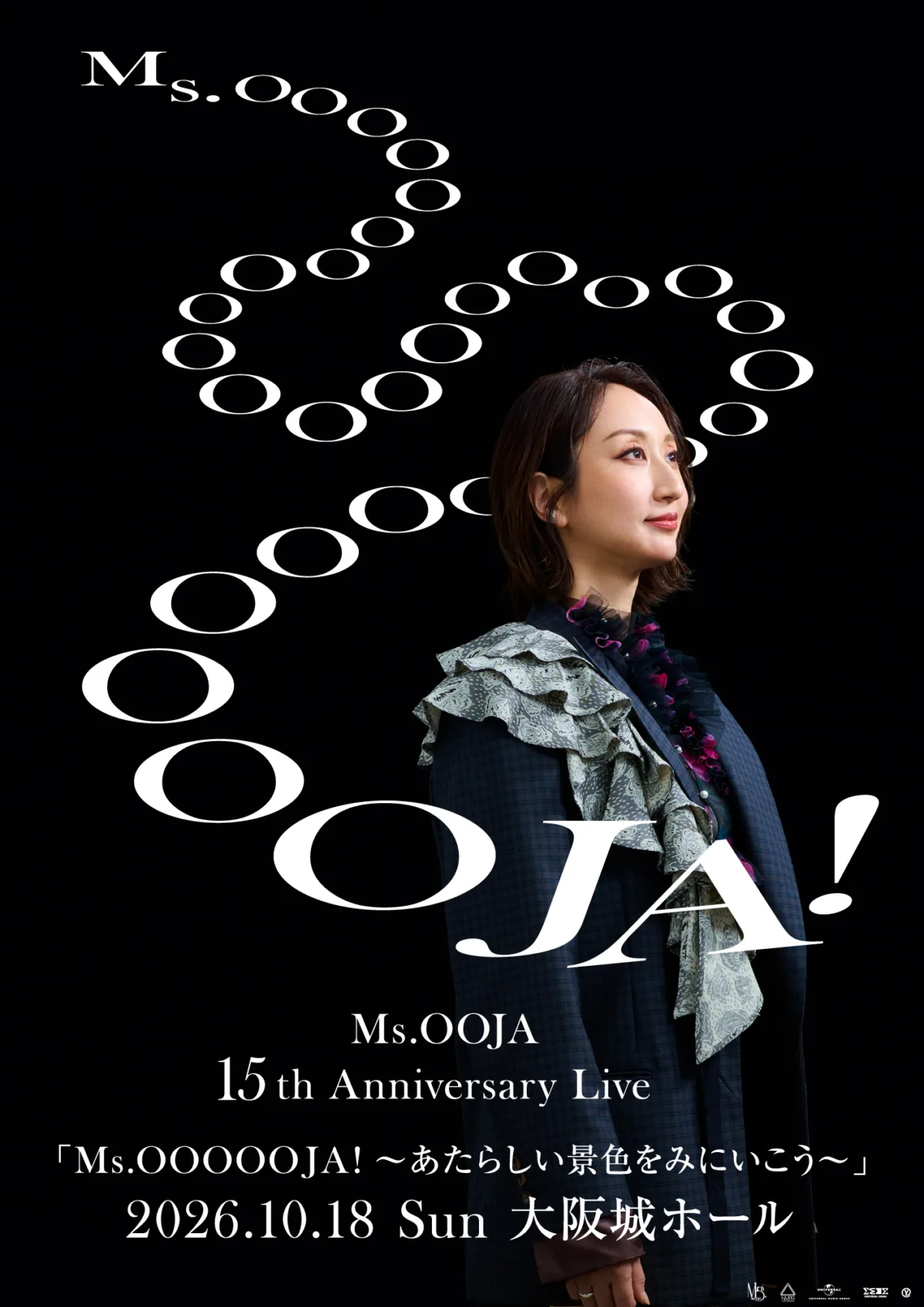 Ms.OOJA デビュー15周年を記念して、声にフォーカスした15周年ベストアルバム『15th Anniversary BEST ―Voice of 15―』をリリース! 3 Ms.OOJA デビュー15周年を記念して、声にフォーカスした15周年ベストアルバム『15th Anniversary BEST ―Voice of 15―』をリリース!