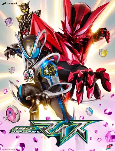 『仮面ライダーマイス』 主題歌アーテイストはTHE RAMPAGE! 3 『仮面ライダーマイス』 主題歌アーテイストはTHE RAMPAGE!