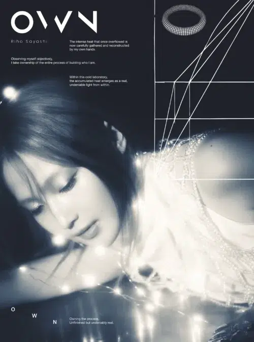 鞘師里保 【9月2日(水)発売】『OWN』ジャケット写真公開/購入者特典絵柄決定