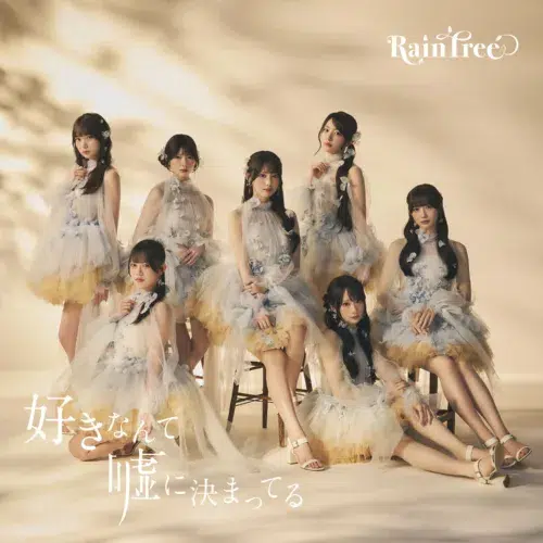 Rain Tree 目標の舞台Zepp DiverCityでの2ndワンマンコンサート大成功！ 初の全員曲「台風の夜」初披露！ 初の海外単独公演となる韓国コンサートも決定！
