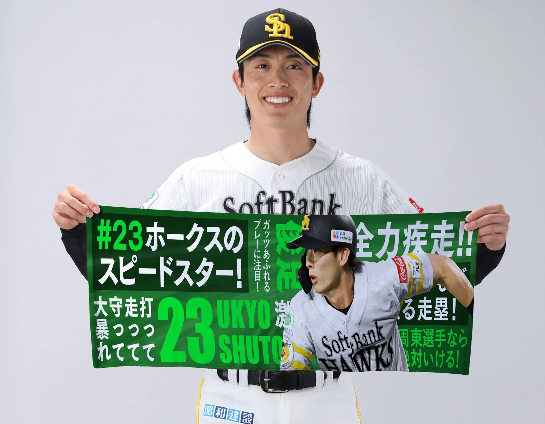 ホークス終盤戦「ゼンシン！」で3連覇へ！勝利の女神・内田真礼が6戦全勝から7度目の降臨！豪華ゲスト＆限定応援グッズも！