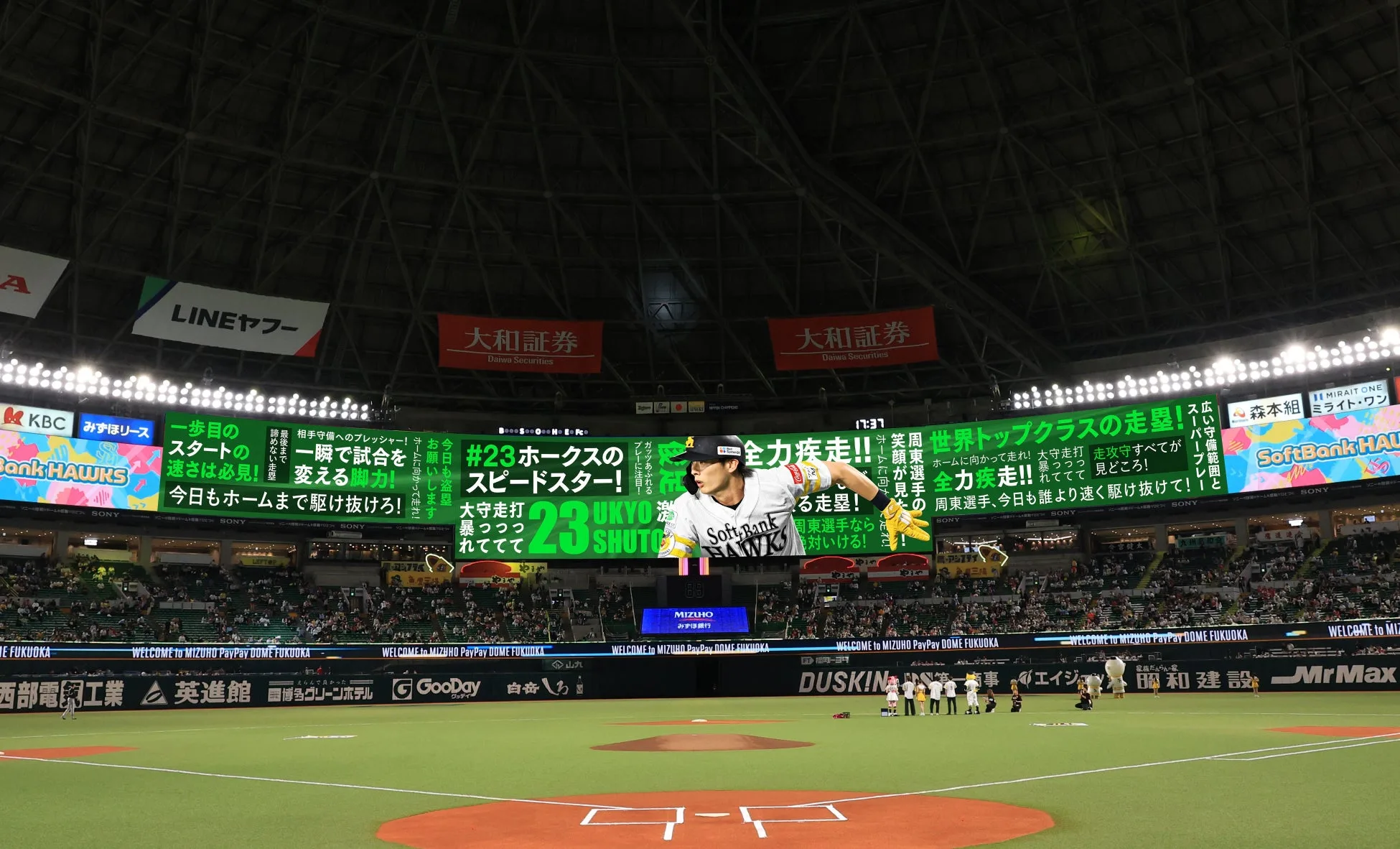 ホークス終盤戦「ゼンシン！」で3連覇へ！勝利の女神・内田真礼が6戦全勝から7度目の降臨！豪華ゲスト＆限定応援グッズも！