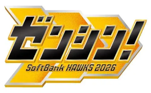 ホークス終盤戦「ゼンシン！」で3連覇へ！勝利の女神・内田真礼が6戦全勝から7度目の降臨！豪華ゲスト＆限定応援グッズも！