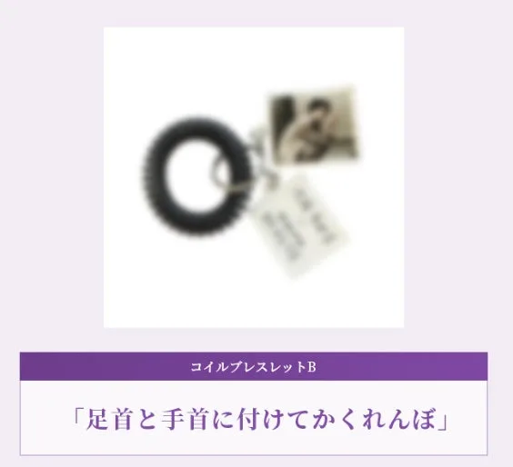 渋谷すばるが新ビジュアルで「飾らない自分」を表現！本人命名の奇跡のネーミンググッズ第2弾が登場【コメントあり】
