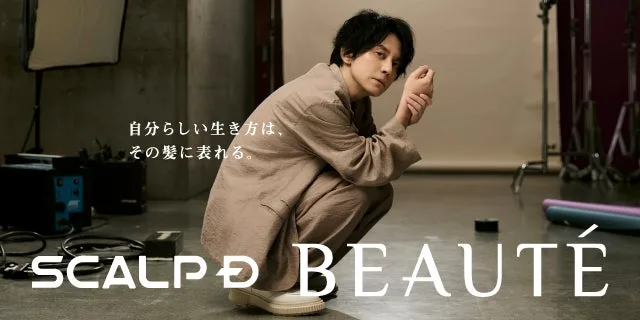 渋谷すばるが新ビジュアルで「飾らない自分」を表現！本人命名の奇跡のネーミンググッズ第2弾が登場【コメントあり】