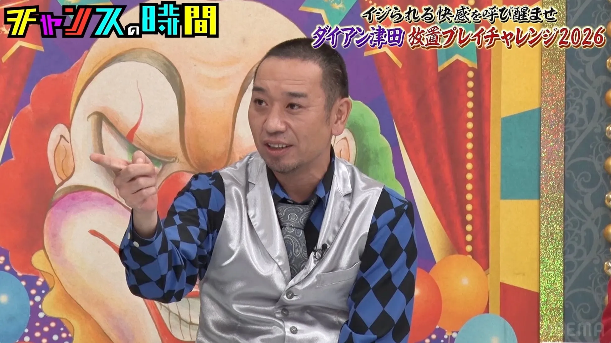 ダイアン津田、まさかの「朝ドラの父」野望を激白!千鳥・大悟も驚愕の“豚トロ伝説”明かされ爆笑の渦に!【本人コメントあり】 6 番組の様子