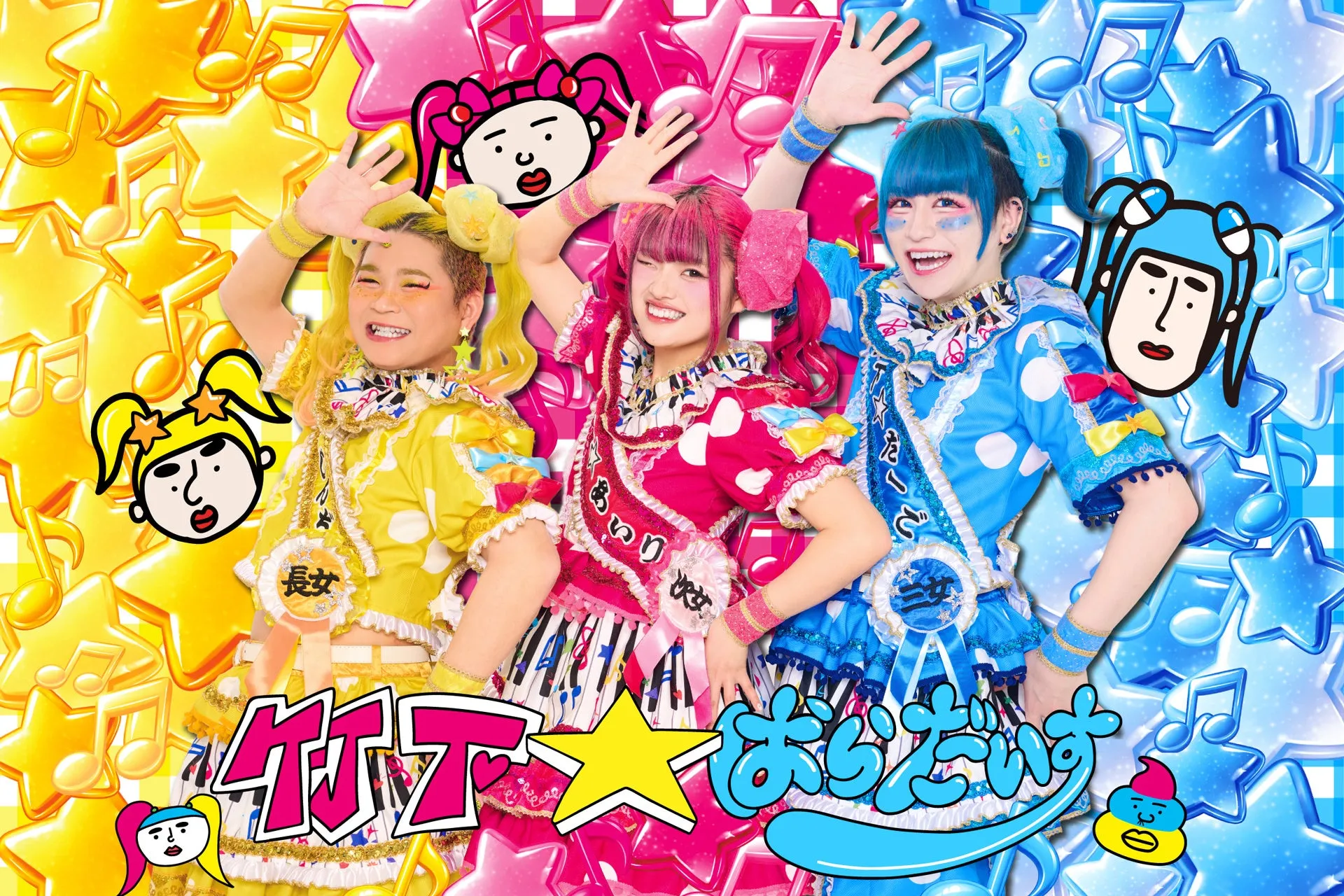 しなこプロデュース「SweeChu Sweets」が原宿に待望のオープン!「竹下☆ぱらだいす」アンバサダー就任で“オモロカワイイ”が爆発! 2 竹下☆ぱらだいす