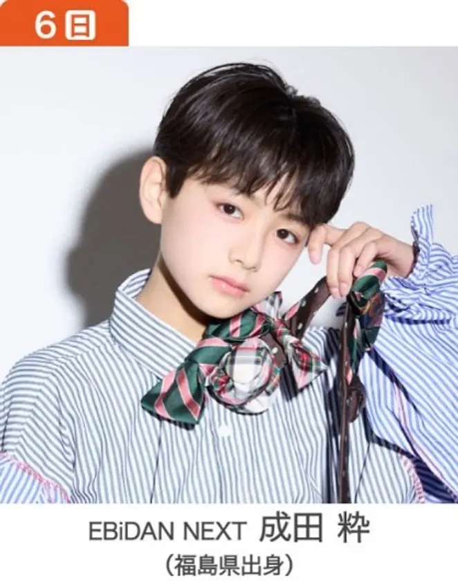 福島ゆかりのスター凱旋!『中テレ祭り2026』豪華ゲスト&初登場グルメで冬を満喫!入場無料日も 8 EBiDAN NEXT 成田粋