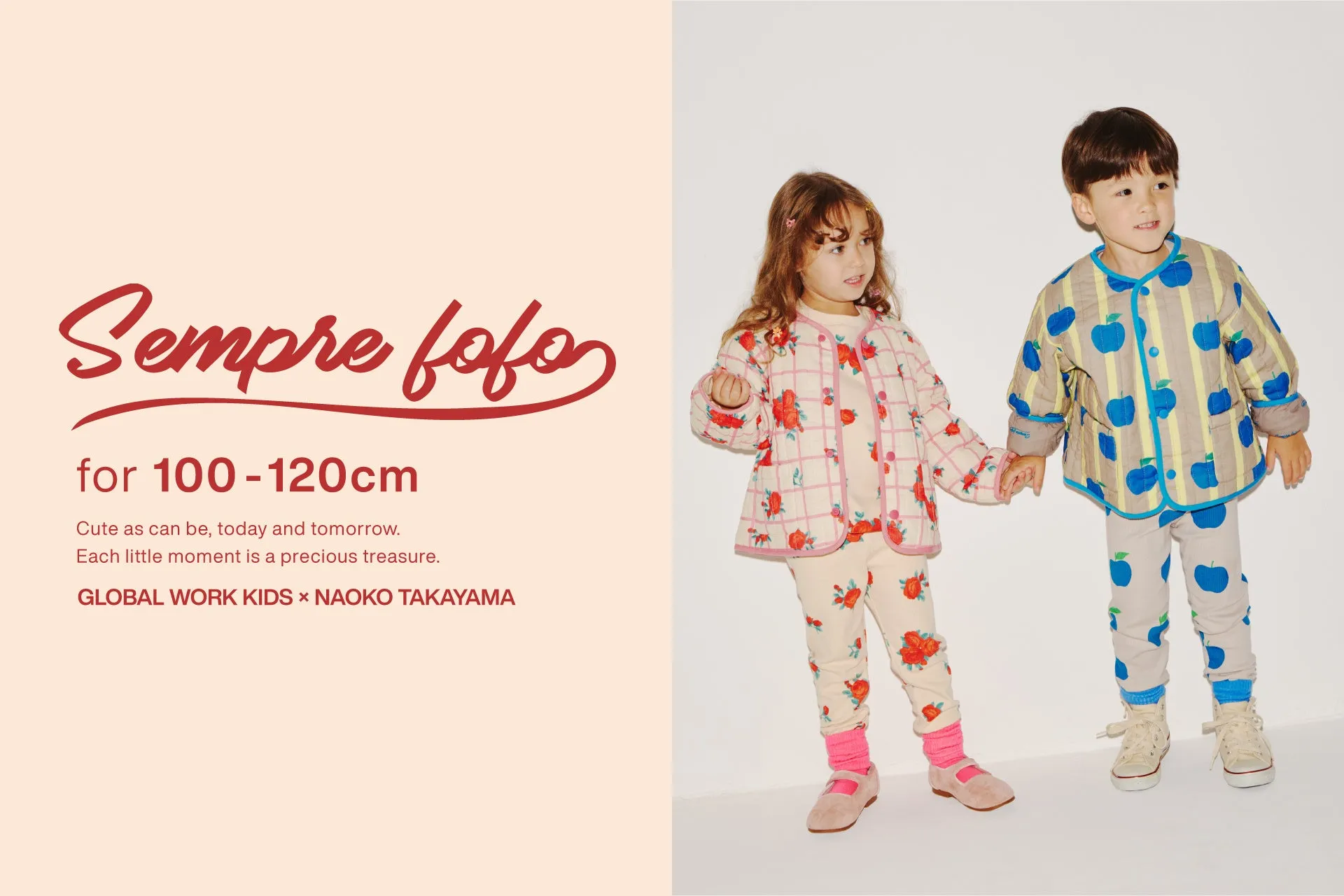 GLOBAL WORK KIDS×高山直子さん初のコラボ!ママも子どももときめく魔法のキッズ服「Sempre fofo」先行予約開始!本人コメントあり 7 【GLOBAL WORK KIDS】ライフスタイルディレクター高山直子さんと初コラボ!“園着にも日常にも可愛い”キッズ服が新登場!