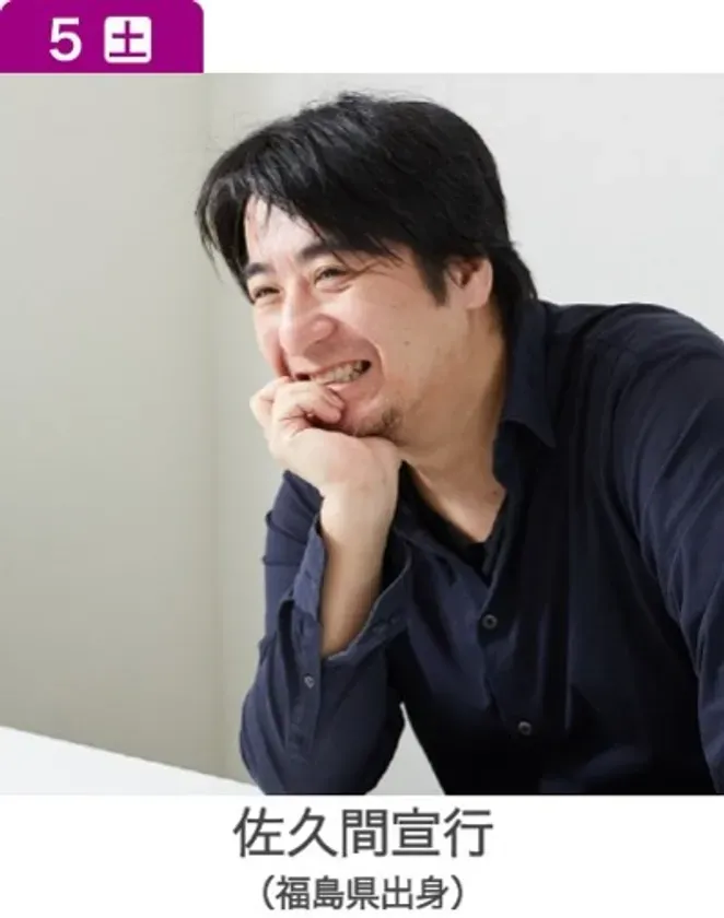 福島ゆかりのスター凱旋!『中テレ祭り2026』豪華ゲスト&初登場グルメで冬を満喫!入場無料日も 2 佐久間宣行