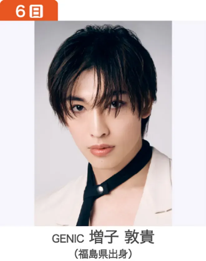 福島ゆかりのスター凱旋!『中テレ祭り2026』豪華ゲスト&初登場グルメで冬を満喫!入場無料日も 6 GENIC増子敦貴