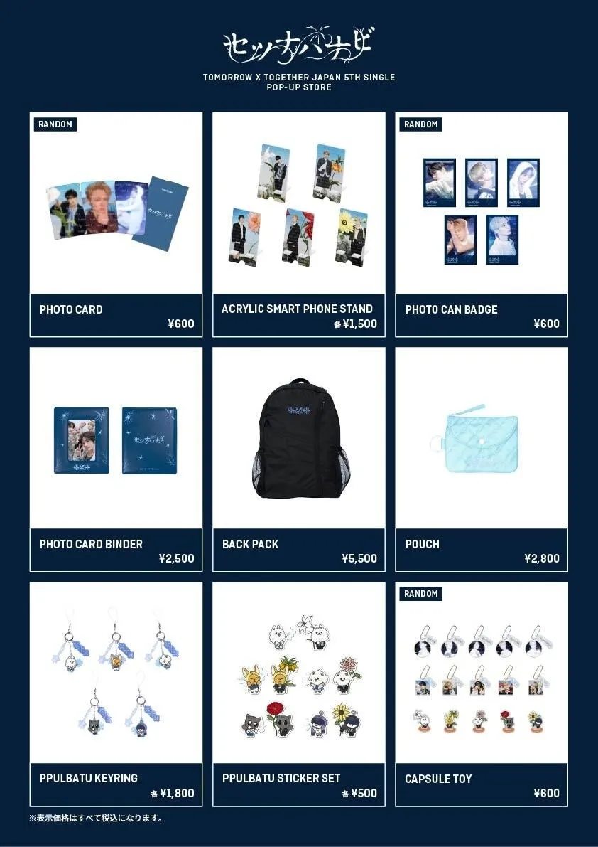 TOMORROW X TOGETHER 日本5thシングル「セツナハナビ (Setsuna Hanabi)」POP-UP STORE オフィシャルグッズ