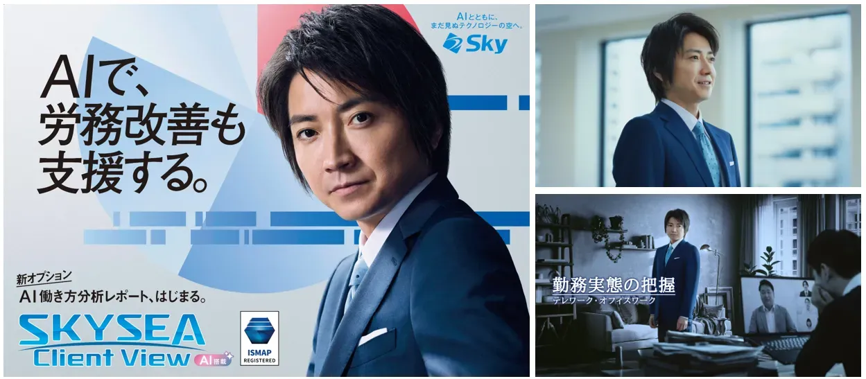 藤原竜也がAI導入で「残業ゼロ」を断言!新CM「チームの変革」篇&本人コメントが本日YouTubeで初公開! 1 藤原竜也さんがオフィスを見渡し、組織の改善点を指摘する様子