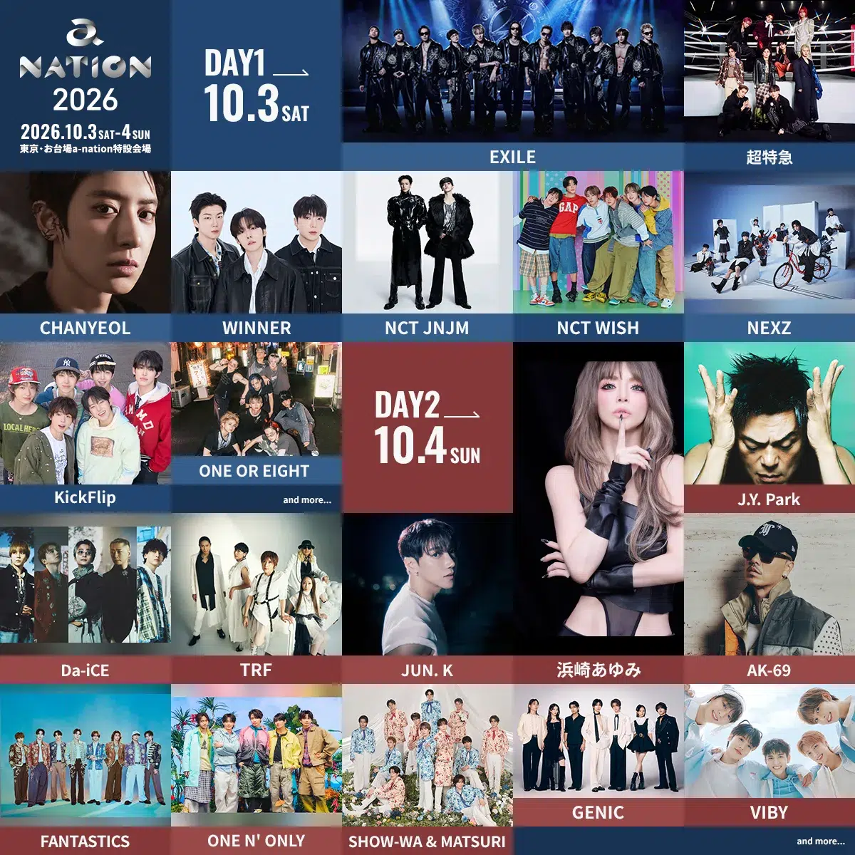 「a-nation 2026」第1弾出演アーティスト発表! 史上最多21回目の出演となる浜崎あゆみ、13年ぶりの出演となるEXILEなど 初出演8組を含む豪華20組が決定!チケットの最速先行受付は8月7日(金)15時スタート 1 「a-nation 2026」第1弾出演アーティスト発表! 史上最多21回目の出演となる浜崎あゆみ、13年ぶりの出演となるEXILEなど 初出演8組を含む豪華20組が決定!チケットの最速先行受付は8月7日(金)15時スタート