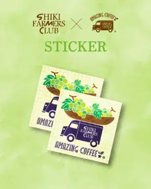 EXILE TETSUYAプロデュース【AMAZING COFFEE】現在販売中の限定フローズンドリンクが8/11(火)より『SHIKI FARMERS CLUB』とスペシャルコラボレーション決定!! 3 EXILE TETSUYAプロデュース【AMAZING COFFEE】現在販売中の限定フローズンドリンクが8/11(火)より『SHIKI FARMERS CLUB』とスペシャルコラボレーション決定!!