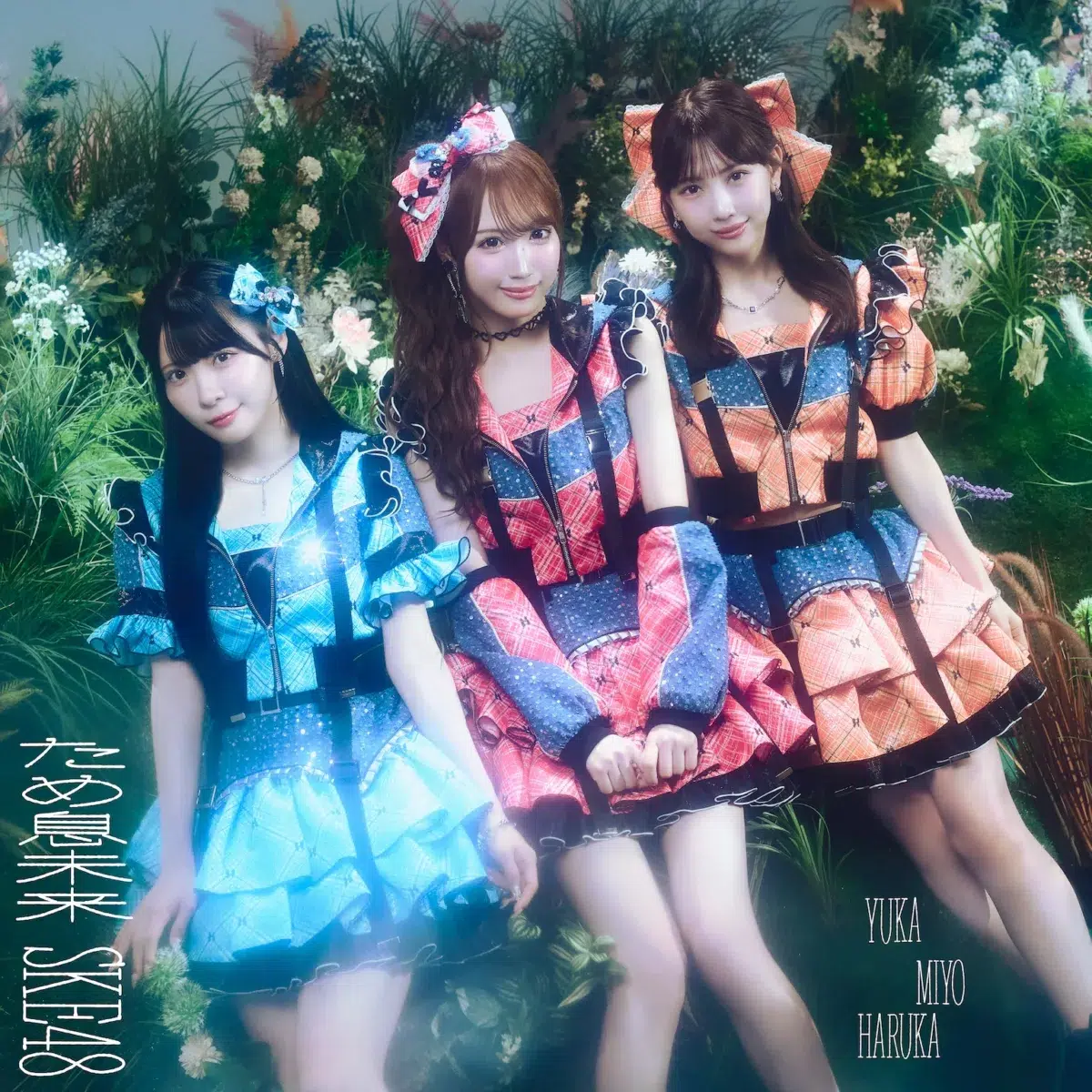 2026年9月9日発売、SKE48 37thシングル「ため息未来」の収録内容、ジャケット写真を公開、新ビジュアルも解禁! 4 2026年9月9日発売、SKE48 37thシングル「ため息未来」の収録内容、ジャケット写真を公開、新ビジュアルも解禁!