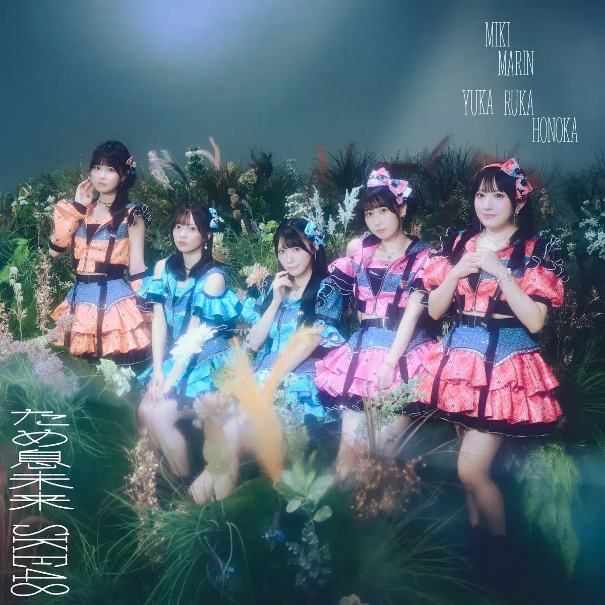 2026年9月9日発売、SKE48 37thシングル「ため息未来」の収録内容、ジャケット写真を公開、新ビジュアルも解禁! 7 2026年9月9日発売、SKE48 37thシングル「ため息未来」の収録内容、ジャケット写真を公開、新ビジュアルも解禁!