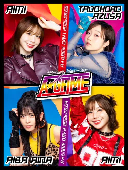 声優・アーティスト愛美が初のツーマンライブを2DAYSで開催！盟友・田所あずさ、相羽あいなと、ここでしか見られないコラボを披露