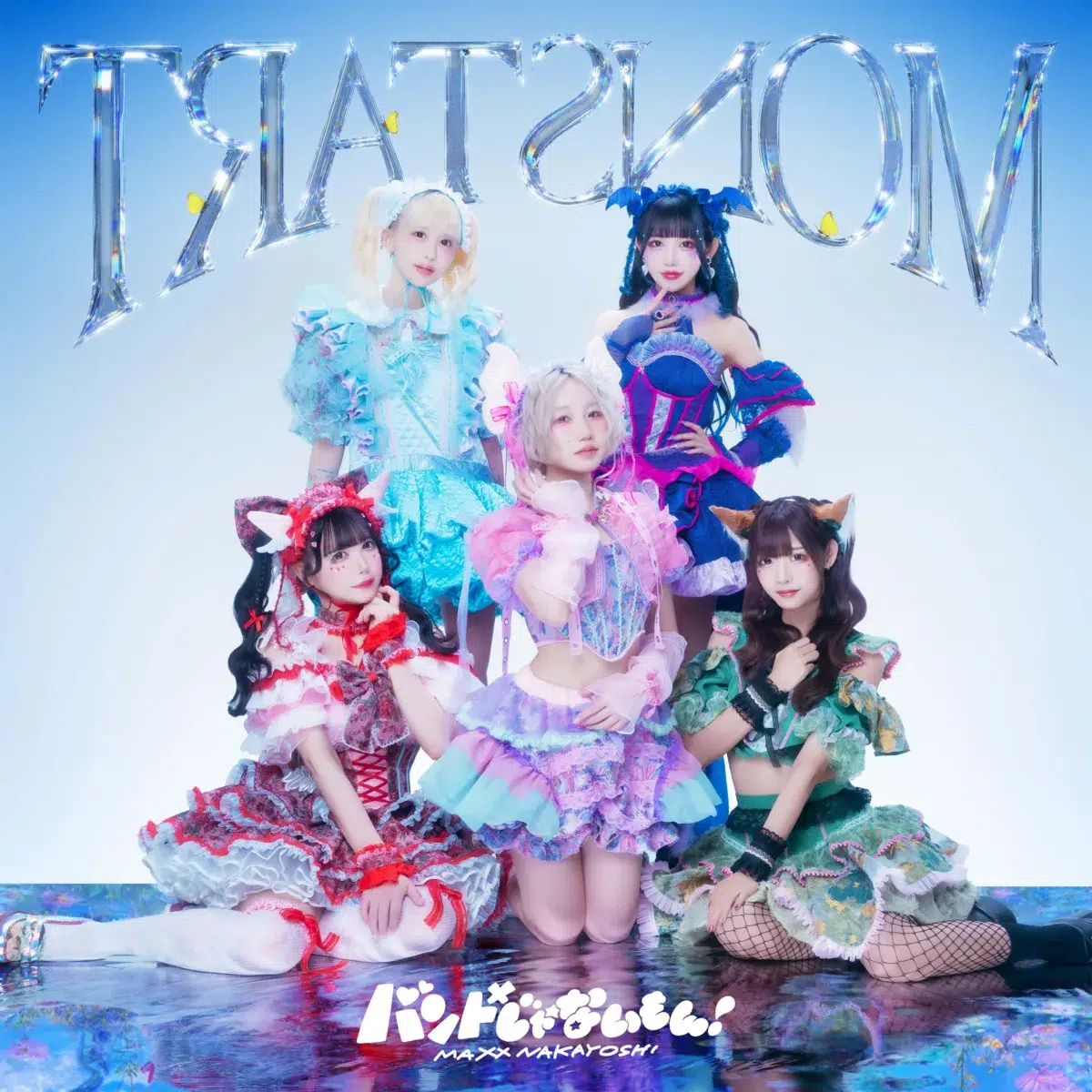 【インタビュー】バンドじゃないもん!MAXX NAKAYOSHIの鈴姫みさこ・大桃子サンライズがグループの活動スタンスを熱く語る!「アイドルという形を借りて、世界中に理念やメッセージを届けたい」 5 【インタビュー】バンドじゃないもん!MAXX NAKAYOSHIの鈴姫みさこ・大桃子サンライズがグループの活動スタンスを熱く語る!「アイドルという形を借りて、世界中に理念やメッセージを届けたい」
