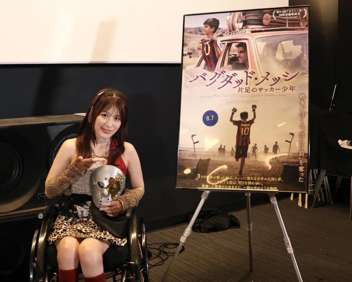仮面女子・猪狩ともかが語る“諦めない心”と「前を向く工夫」 映画『バグダッド・メッシ』公開記念イベントレポート