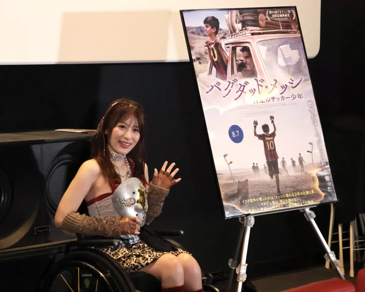 仮面女子・猪狩ともかが語る“諦めない心”と「前を向く工夫」 映画『バグダッド・メッシ』公開記念イベントレポート