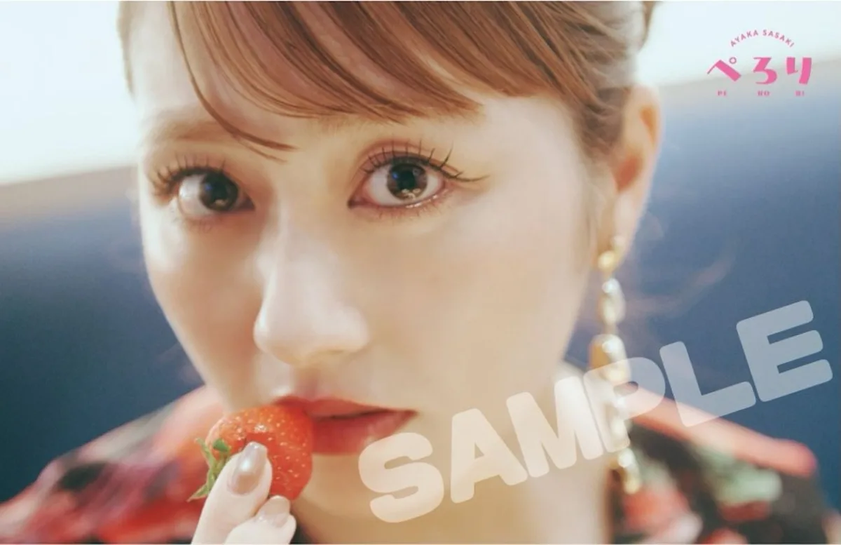【ももクロ】佐々木彩夏、30歳記念の初単独写真集『ぺろり』表紙＆特典カット解禁！テーマは“食旅”