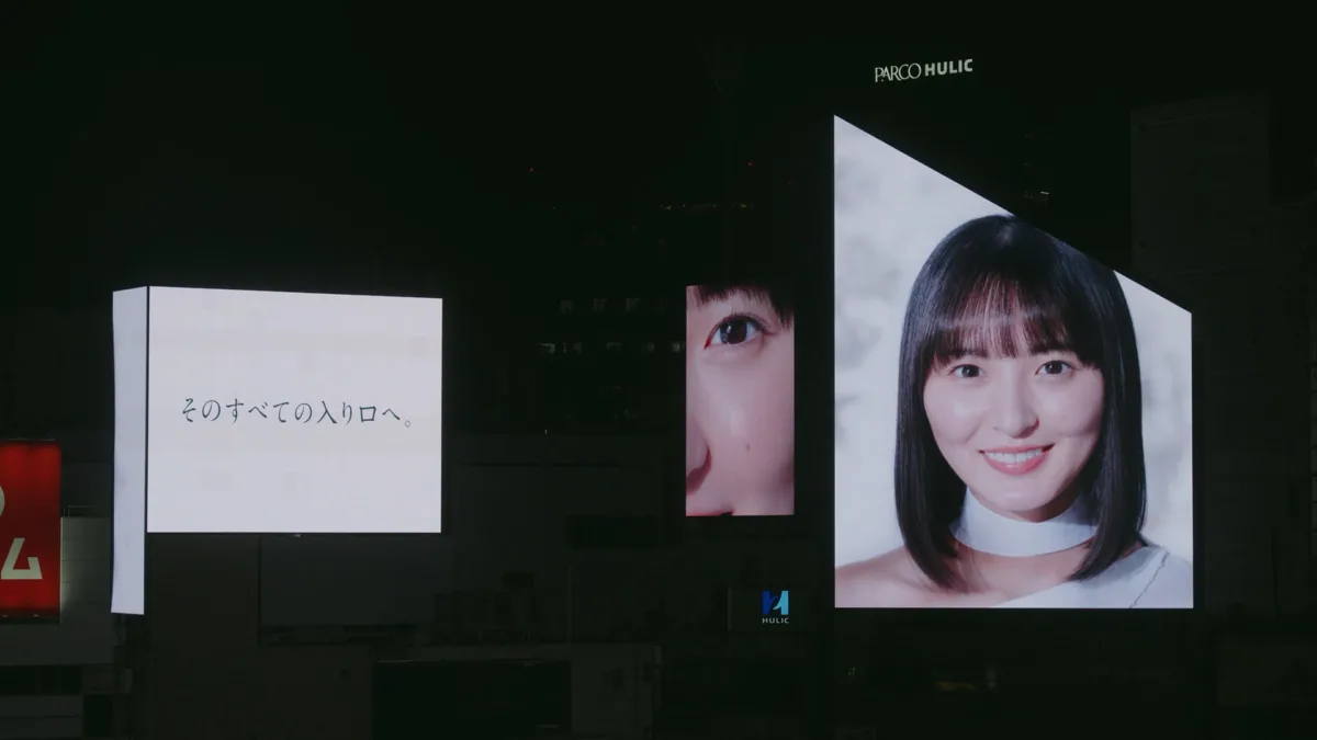 Xトレンド最高1位！同時接続20万人超え！新たな坂道グループ「青葉坂46」渋谷スクランブル交差点ビジョン13面ジャック生配信映像公開！