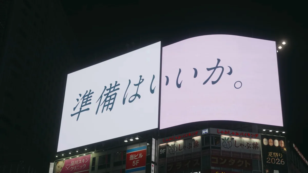 Xトレンド最高1位！同時接続20万人超え！新たな坂道グループ「青葉坂46」渋谷スクランブル交差点ビジョン13面ジャック生配信映像公開！