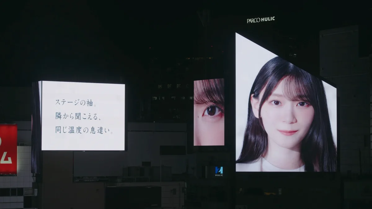 Xトレンド最高1位！同時接続20万人超え！新たな坂道グループ「青葉坂46」渋谷スクランブル交差点ビジョン13面ジャック生配信映像公開！
