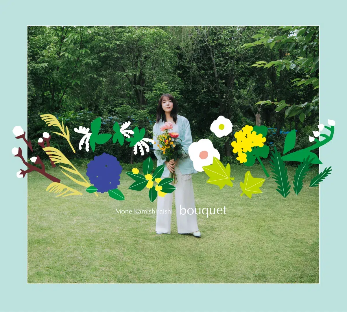 上白石萌音、歌手デビュー10周年記念のオリジナルアルバム『bouquet』収録曲の全貌が明らかに！初の主催フェスへ佐藤栞里と風間俊介の出演も発表！