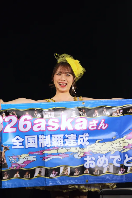 826aska、エレクトーン奏者として史上初となる全国47都道府県での公演を達成！