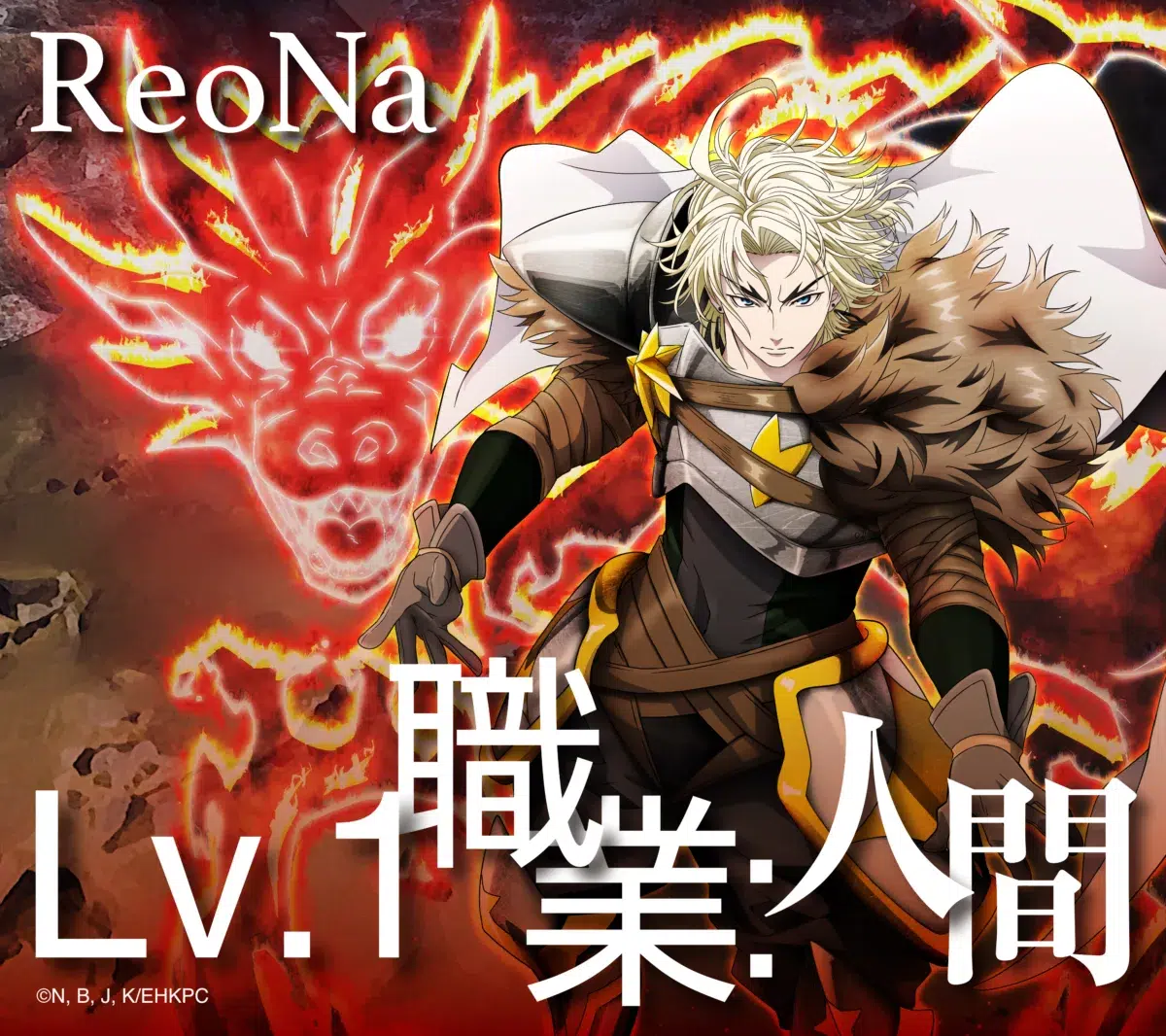 ReoNa、オールスタンディングツアー「“De:TOUR -動脈-”」完走 全6都市6公演を駆け抜けた“ライブ”のセットリストプレイリストも公開 10 ReoNa、オールスタンディングツアー「“De:TOUR -動脈-”」完走 全6都市6公演を駆け抜けた“ライブ”のセットリストプレイリストも公開