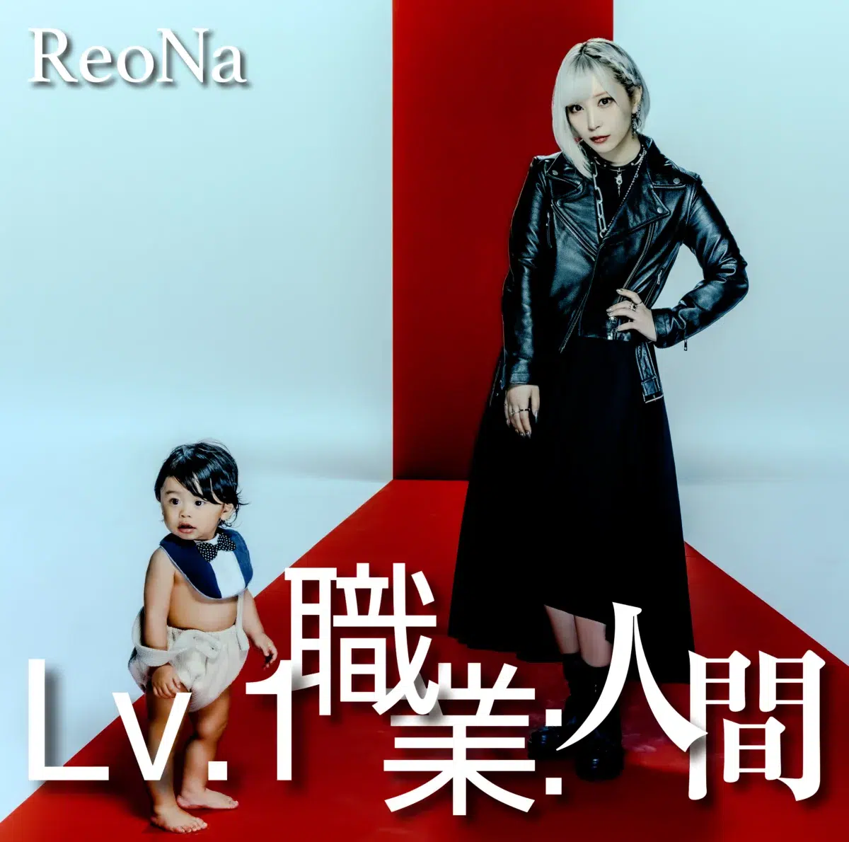 ReoNa、オールスタンディングツアー「“De:TOUR -動脈-”」完走 全6都市6公演を駆け抜けた“ライブ”のセットリストプレイリストも公開 9 ReoNa、オールスタンディングツアー「“De:TOUR -動脈-”」完走 全6都市6公演を駆け抜けた“ライブ”のセットリストプレイリストも公開