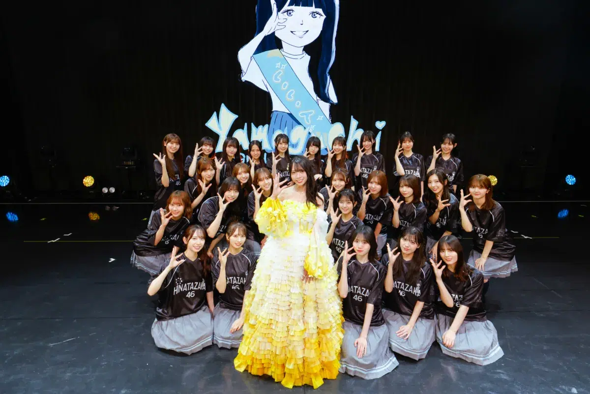日向坂46三期生・山口陽世が卒業セレモニー実施!ライブハウスに日向坂46メンバーが全員集合! 39 日向坂46三期生・山口陽世が卒業セレモニー実施!ライブハウスに日向坂46メンバーが全員集合!
