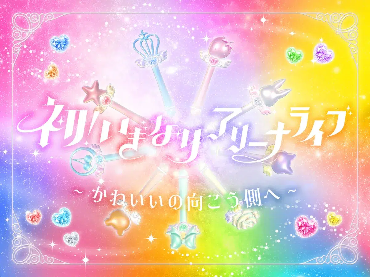 いぎなり東北産、初のアリーナ公演が決定！次目指す地はゼビオアリーナ仙台。