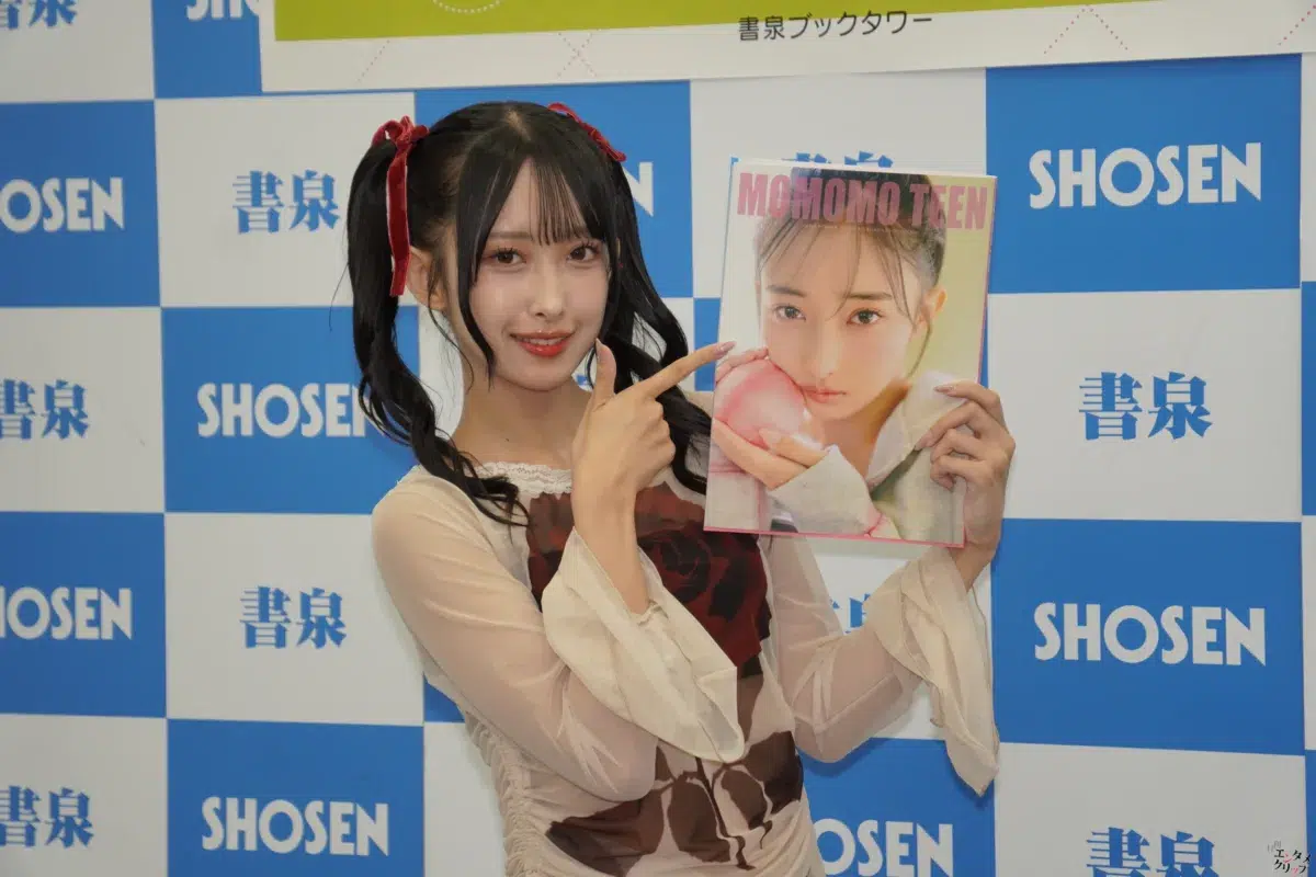 自己採点は驚愕の“100億点満点” OCHA NORMA北原もも、ファッション誌のような質感にこだわった1st写真集発売🍑 20歳への抱負も語る