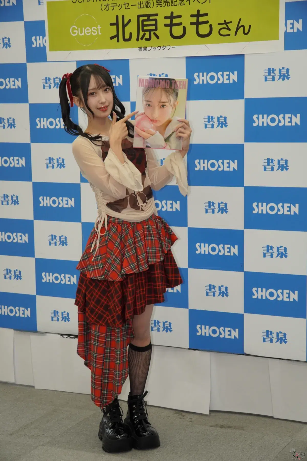 自己採点は驚愕の“100億点満点” OCHA NORMA北原もも、ファッション誌のような質感にこだわった1st写真集発売🍑 20歳への抱負も語る