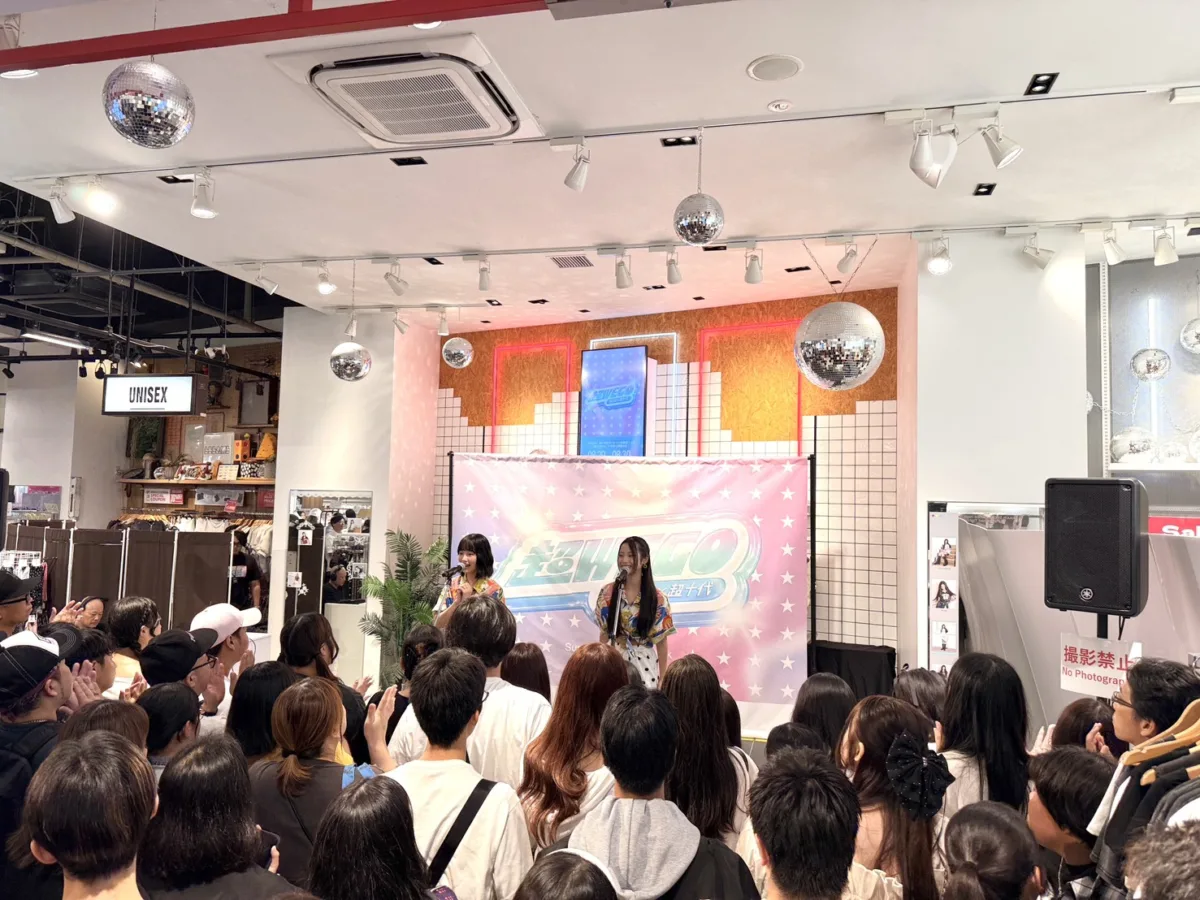 大塚 愛プロデュースの現役女子高生ユニットPasmal(パマル)、超人気イベント『超WEGO 2026』に初出演! 9月12日には、立川ステージガーデン前で初のフリーライブも開催決定!「沢山の方に知っていただけるようにもっともっと頑張りたい」 2 大塚 愛プロデュースの現役女子高生ユニットPasmal(パマル)、超人気イベント『超WEGO 2026』に初出演! 9月12日には、立川ステージガーデン前で初のフリーライブも開催決定!「沢山の方に知っていただけるようにもっともっと頑張りたい」