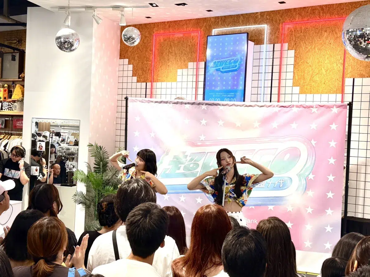 大塚 愛プロデュースの現役女子高生ユニットPasmal(パマル)、超人気イベント『超WEGO 2026』に初出演! 9月12日には、立川ステージガーデン前で初のフリーライブも開催決定!「沢山の方に知っていただけるようにもっともっと頑張りたい」 3 大塚 愛プロデュースの現役女子高生ユニットPasmal(パマル)、超人気イベント『超WEGO 2026』に初出演! 9月12日には、立川ステージガーデン前で初のフリーライブも開催決定!「沢山の方に知っていただけるようにもっともっと頑張りたい」