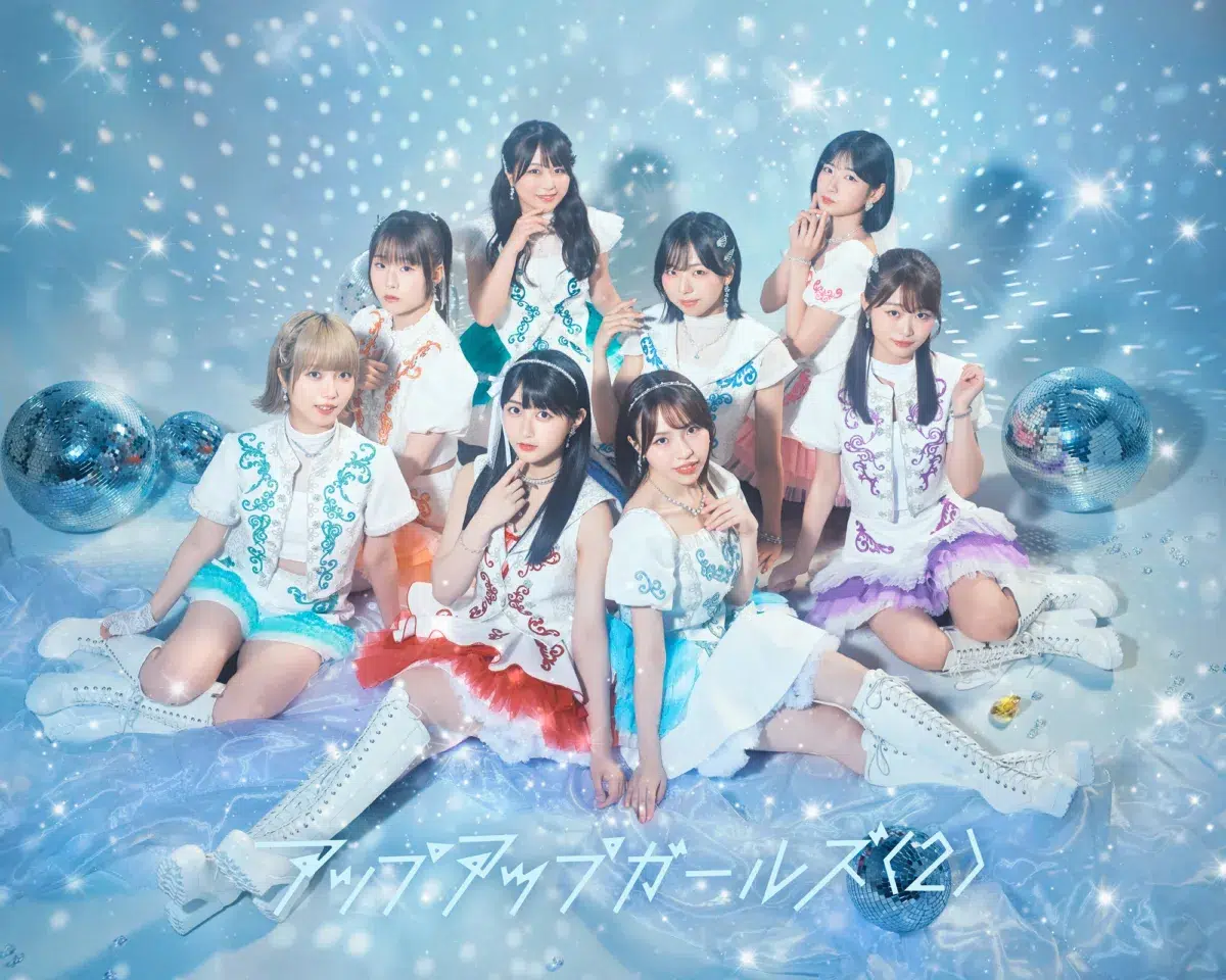 【アップアップガールズ（２）】新曲「エニウェイLALALA！」を8月31日に配信リリース！Zepp Shinjuku単独公演も決定