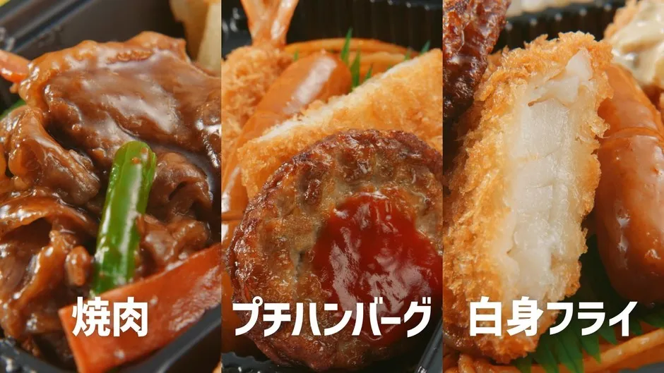 スポーツ弁当の写真
