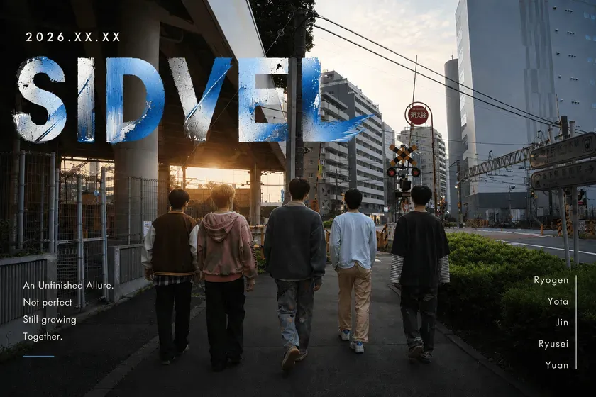 「未完成」が最高の魅力!新メンズグループ「SIDVEL」が2026年デビュー、ファンと“相棒”として描く初の共創ストーリー 7 ティザー