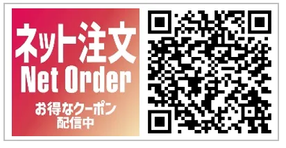 ほっともっとネット注文のバナー