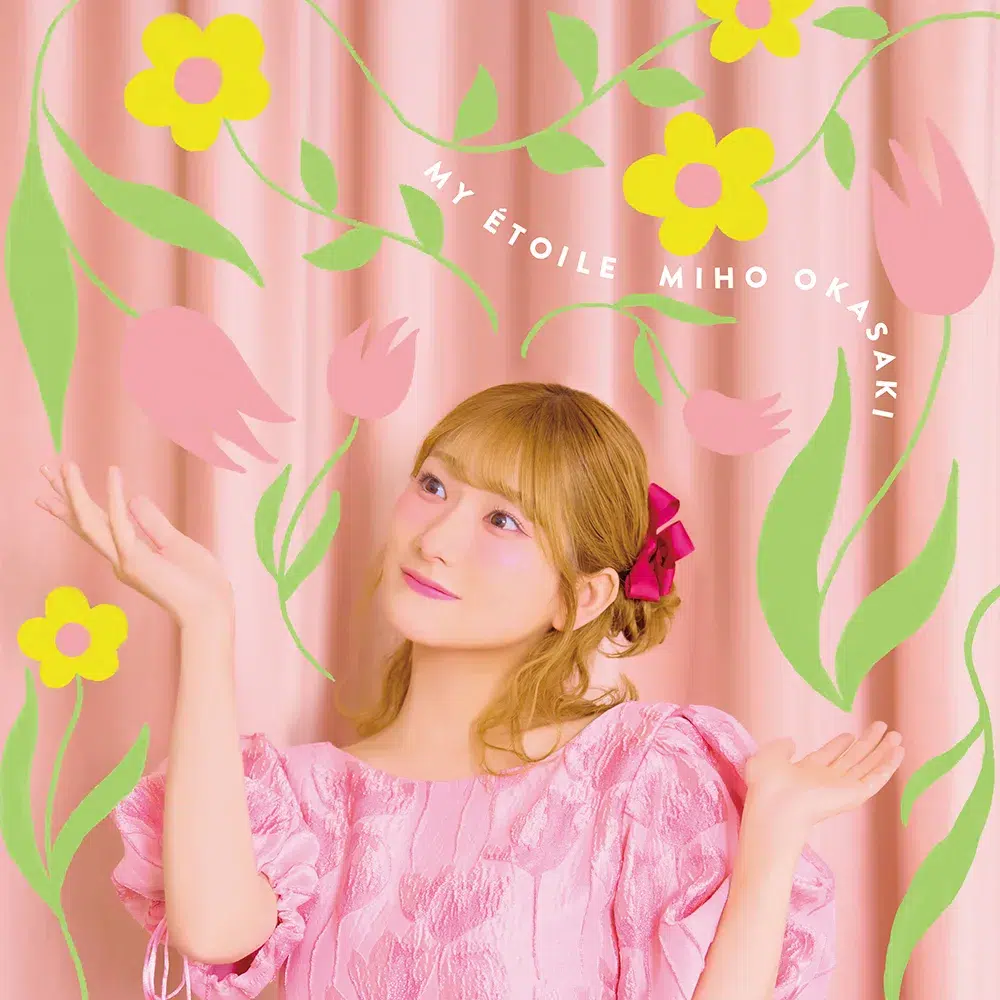 声優・アーティスト 岡咲美保 3rdミニアルバム「MY ÉTOILE」 本日リリース！コミック版「転生したらスライムだった件」コラボソング含む5曲が収録！