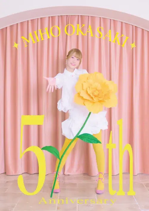 声優・アーティスト 岡咲美保 3rdミニアルバム「MY ÉTOILE」 本日リリース！コミック版「転生したらスライムだった件」コラボソング含む5曲が収録！