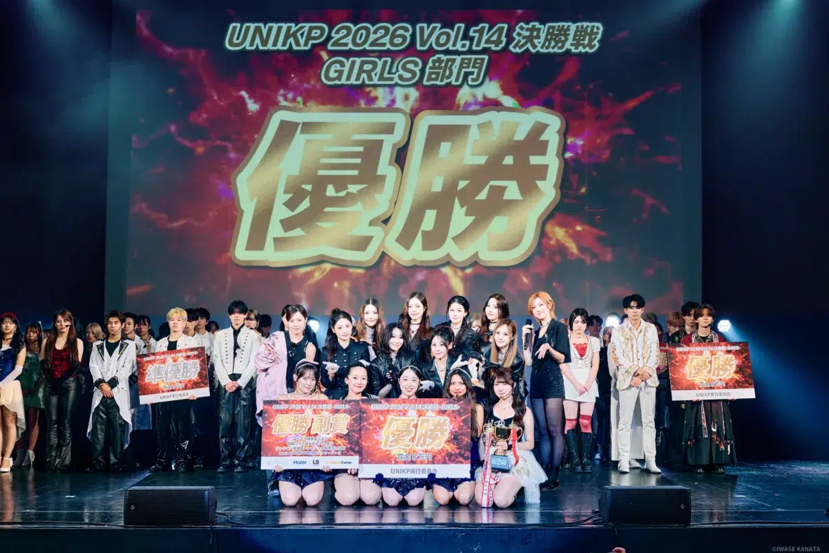 2,000人が熱狂！大学対抗K-POPカバーダンス日本一決定戦『UNIKP 2026 Vol.14 決勝戦』レポート