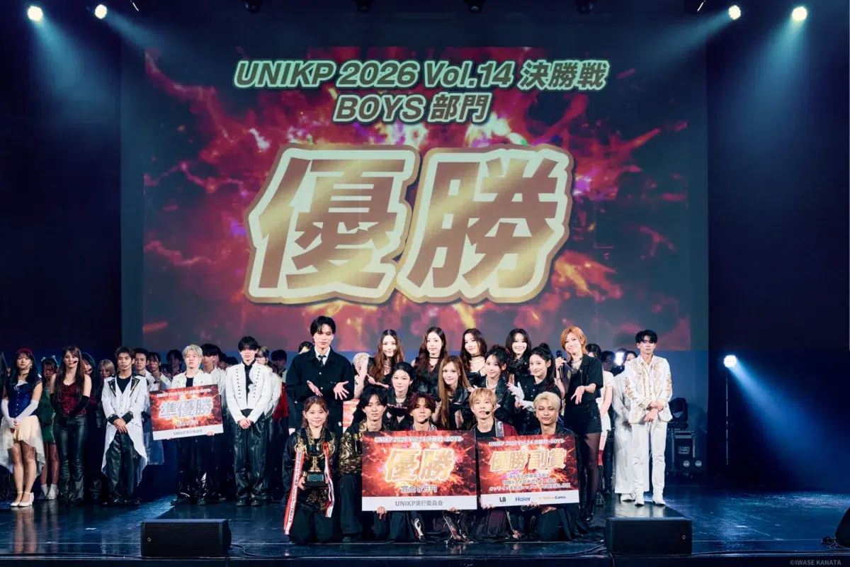 2,000人が熱狂！大学対抗K-POPカバーダンス日本一決定戦『UNIKP 2026 Vol.14 決勝戦』レポート