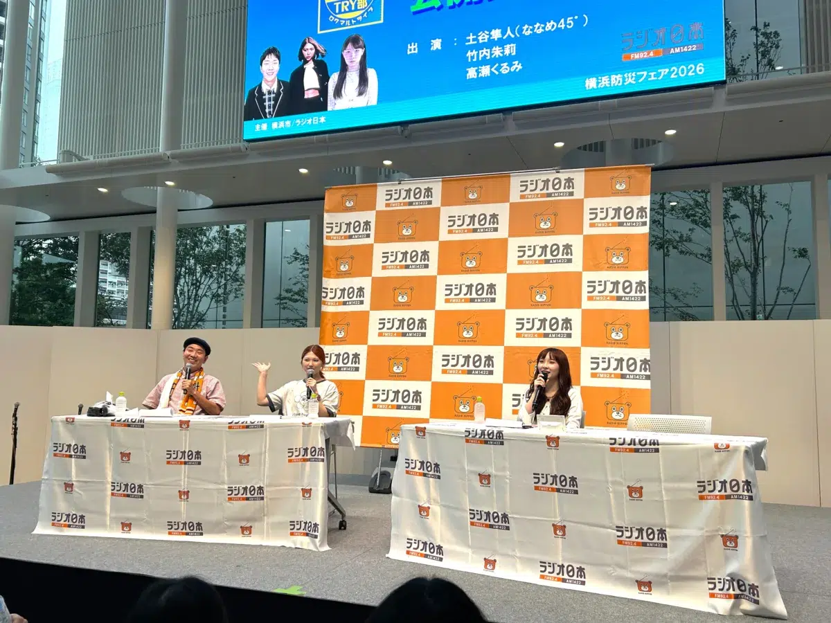 高瀬くるみ、BEYOOOOONDS卒業後初の公の場！竹内朱莉も「安心安全の高瀬プロ」と全幅の信頼✨