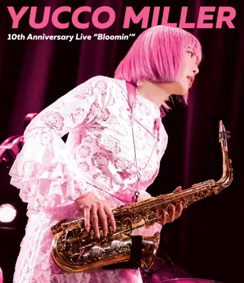 ジャズサックスプレイヤー ユッコ・ミラー 初のライブBlu-rayジャケ写、収録内容を公開 1 ジャズサックスプレイヤー ユッコ・ミラー 初のライブBlu-rayジャケ写、収録内容を公開